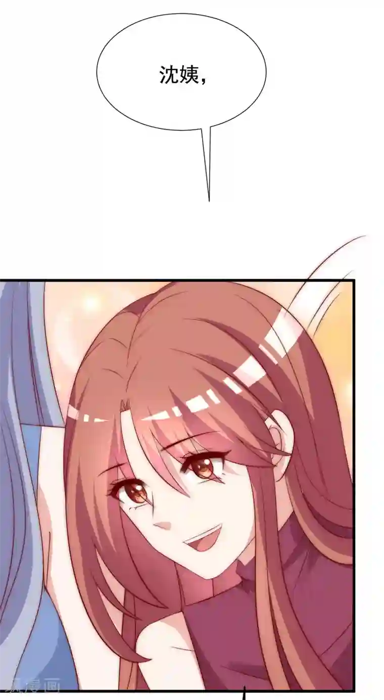 渣男总裁别想逃第165话 骗过自己