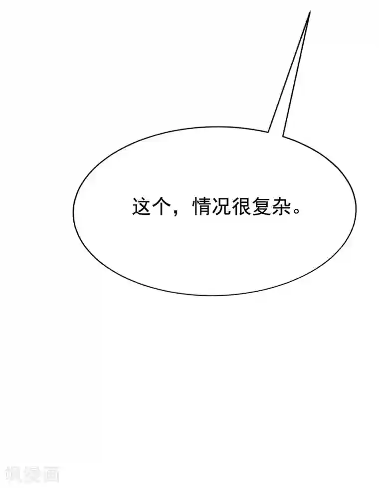 渣男总裁别想逃第165话 骗过自己