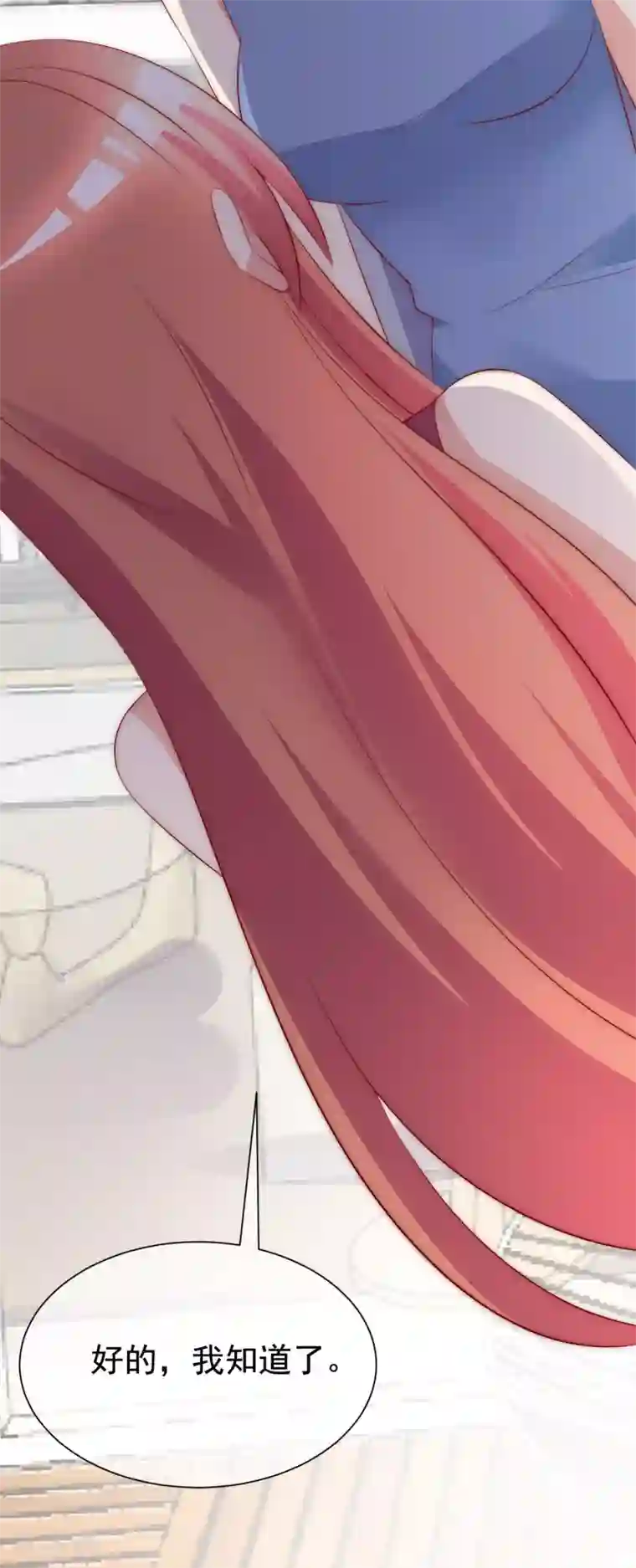 渣男总裁别想逃第165话 骗过自己