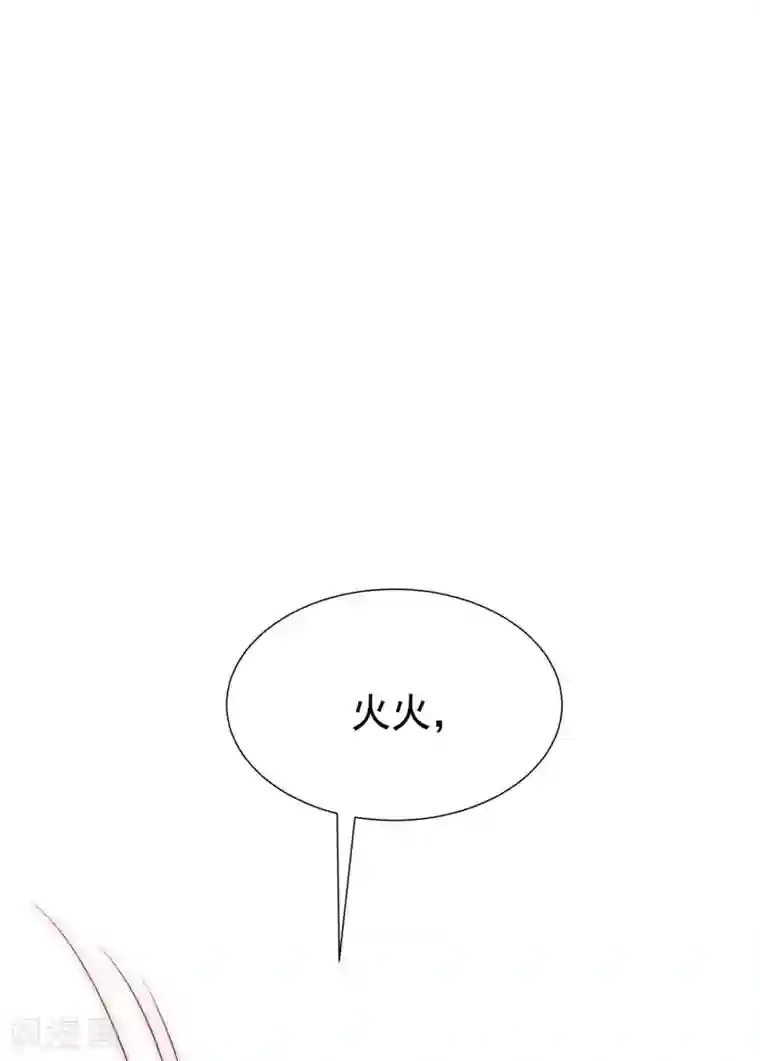 渣男总裁别想逃第165话 骗过自己