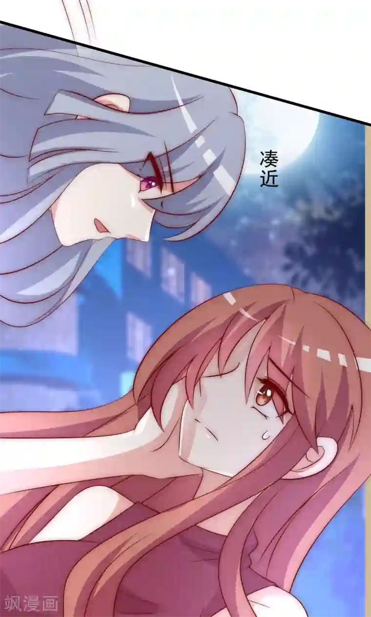 渣男总裁别想逃第165话 骗过自己