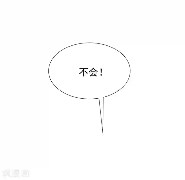 渣男总裁别想逃第165话 骗过自己