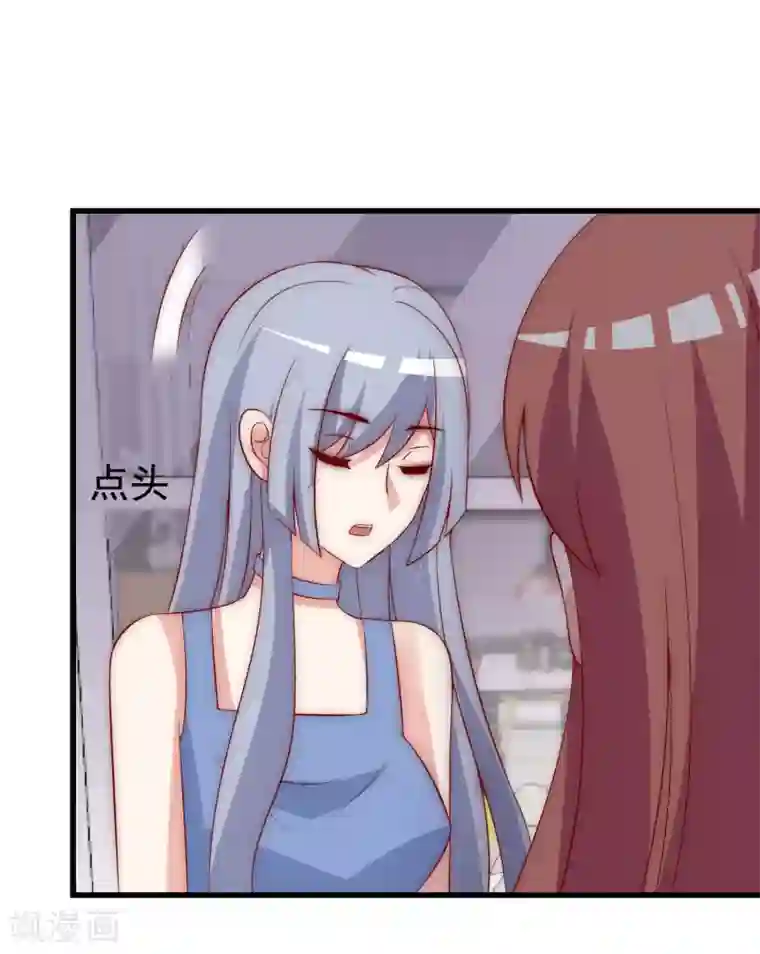 渣男总裁别想逃第165话 骗过自己