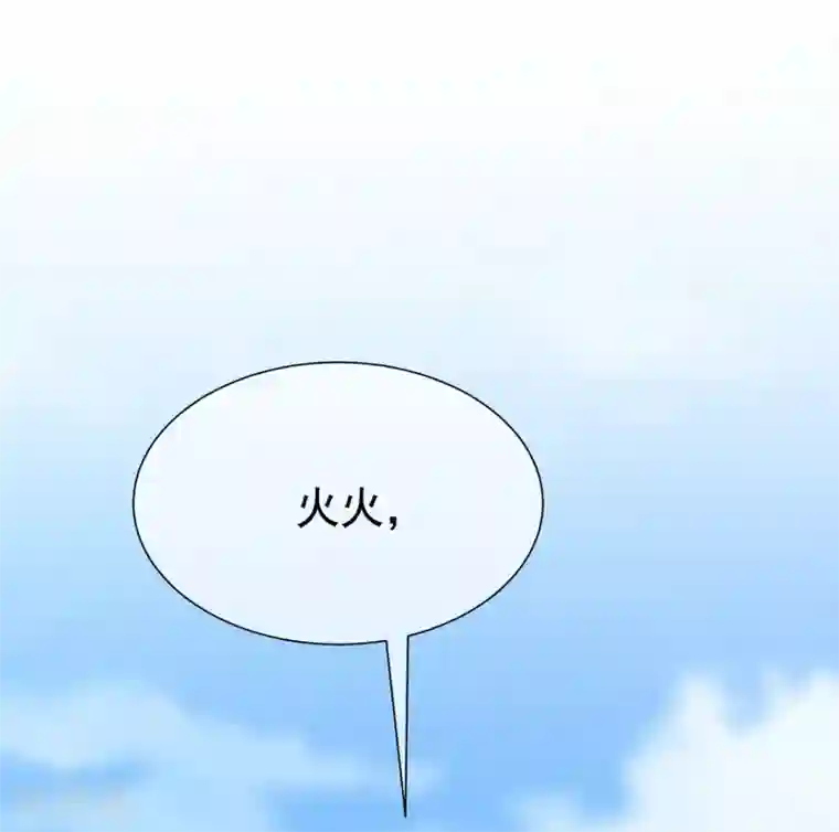 渣男总裁别想逃第165话 骗过自己