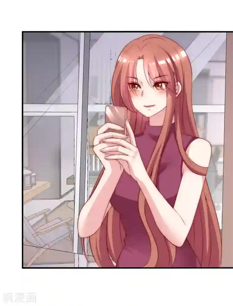 渣男总裁别想逃第165话 骗过自己