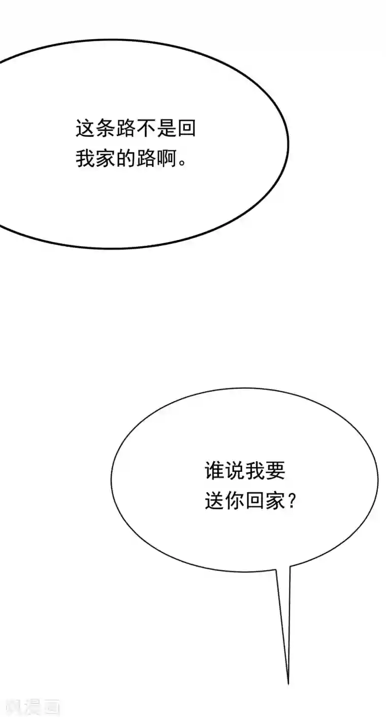 渣男总裁别想逃第166话 迟来的礼物