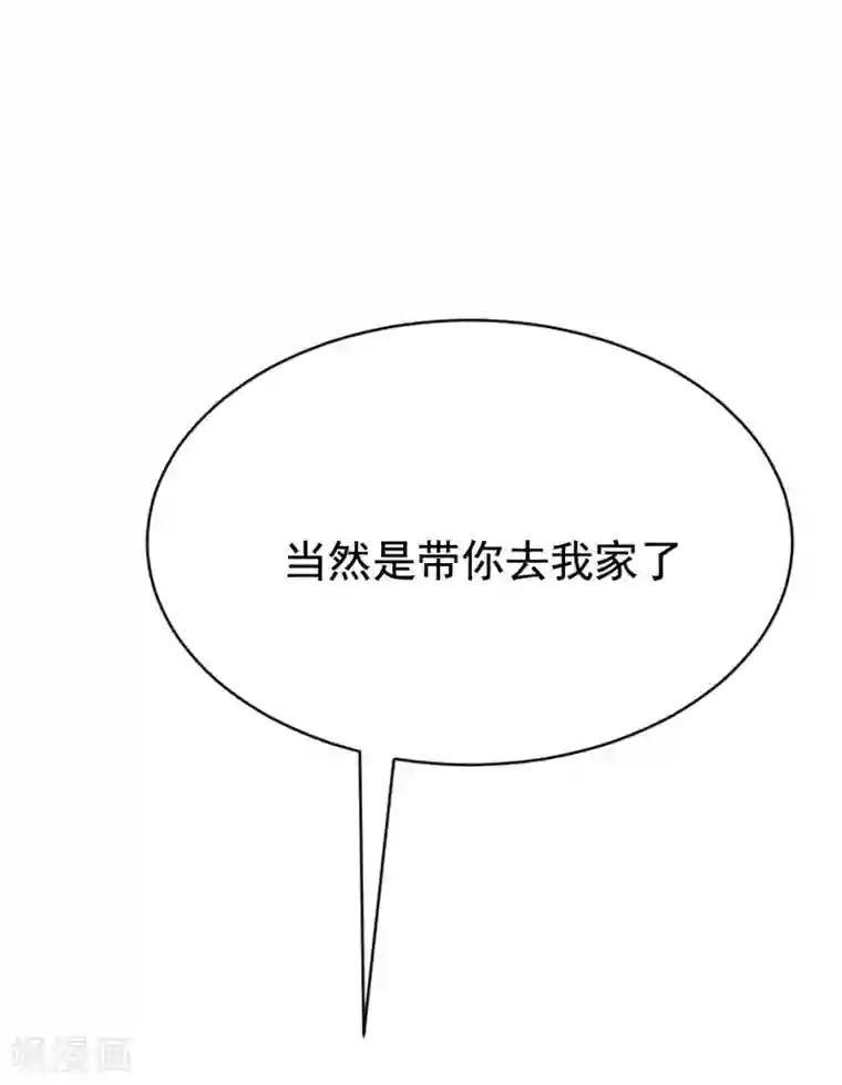 渣男总裁别想逃第166话 迟来的礼物