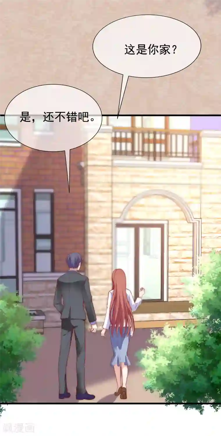 渣男总裁别想逃第166话 迟来的礼物