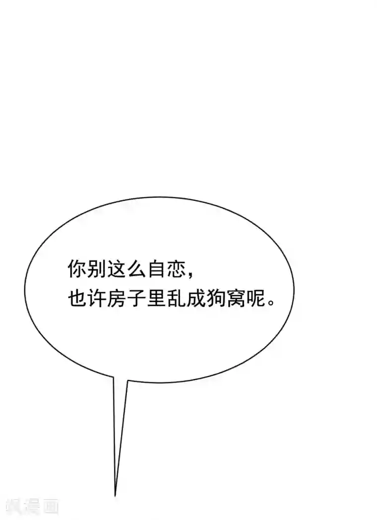 渣男总裁别想逃第166话 迟来的礼物