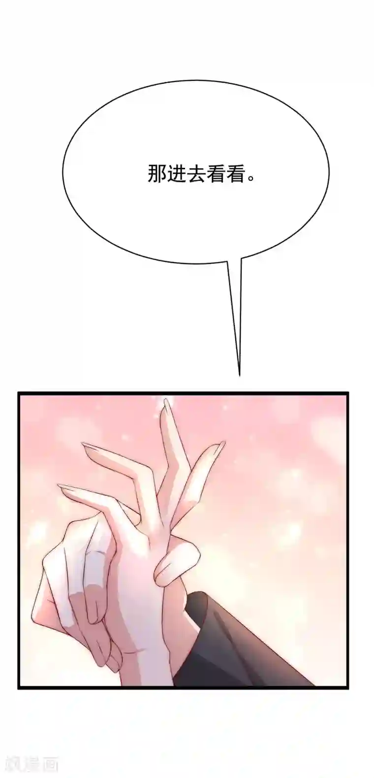 渣男总裁别想逃第166话 迟来的礼物