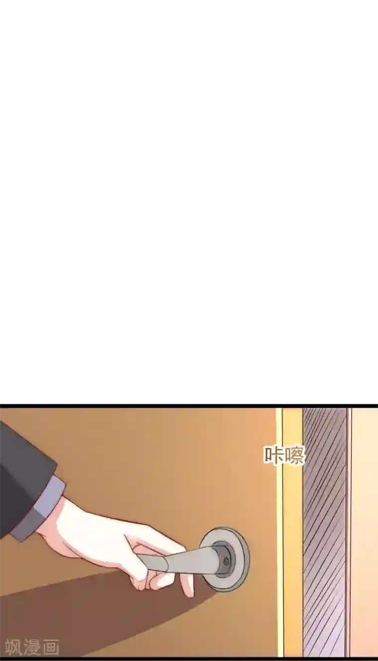 渣男总裁别想逃第166话 迟来的礼物