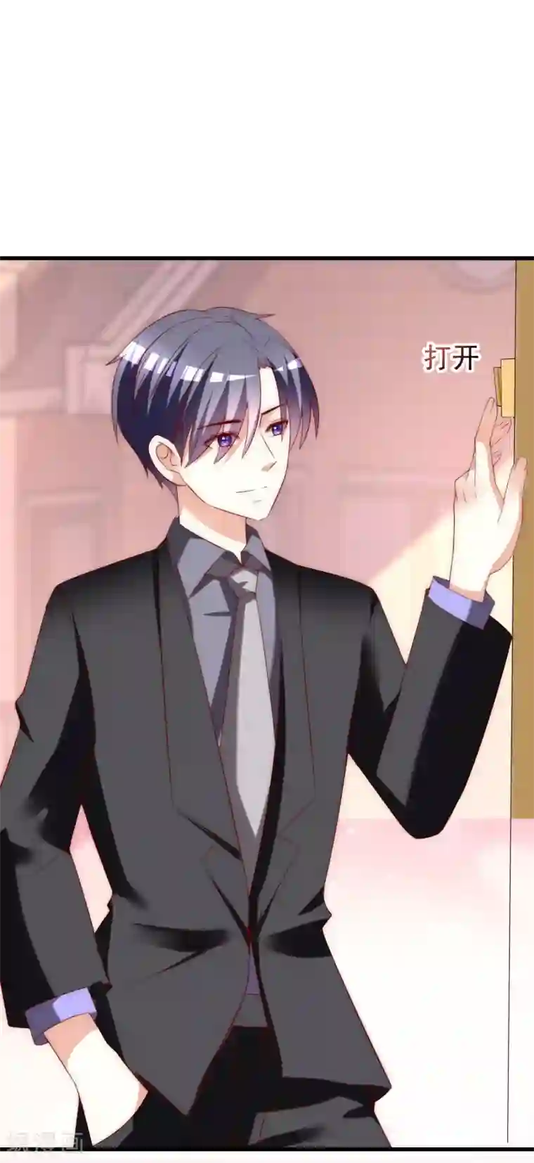 渣男总裁别想逃第166话 迟来的礼物