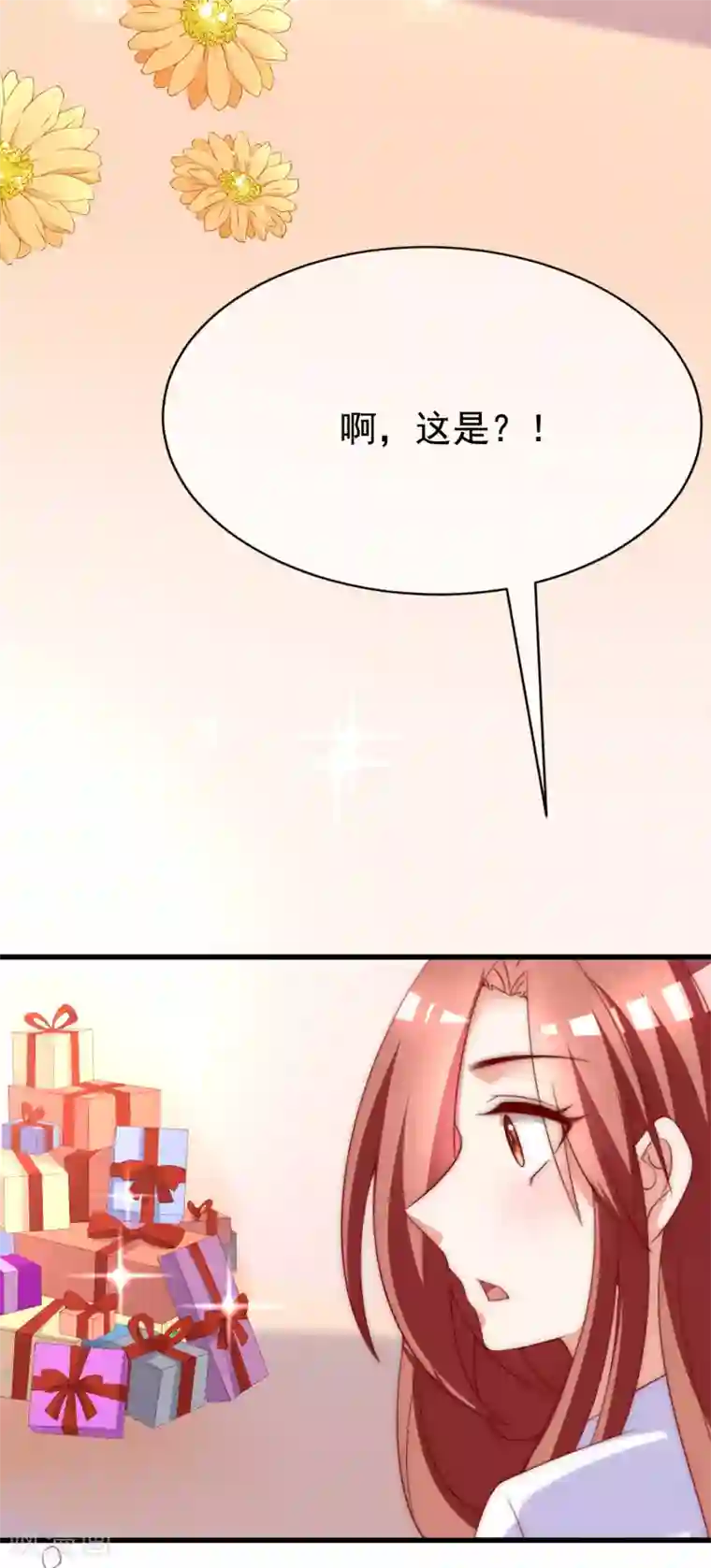 渣男总裁别想逃第166话 迟来的礼物