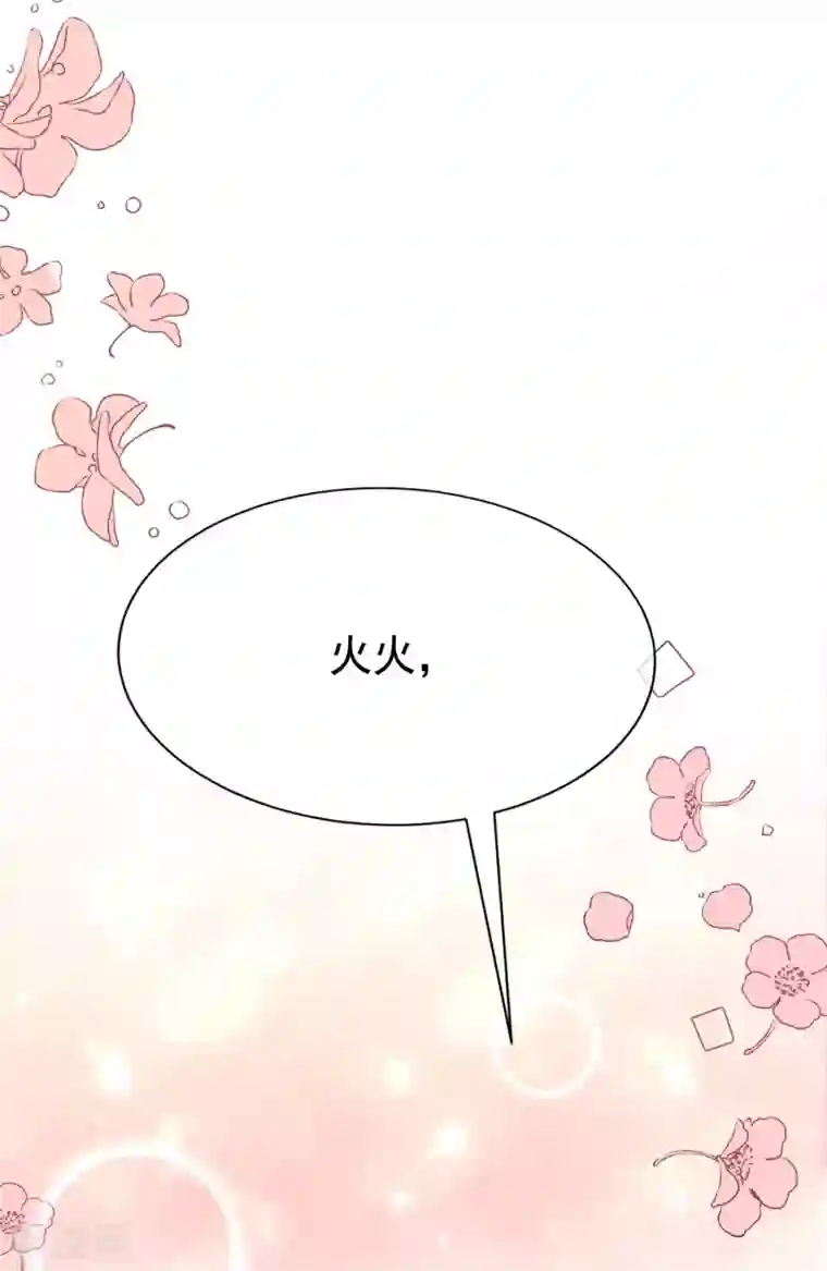 渣男总裁别想逃第166话 迟来的礼物