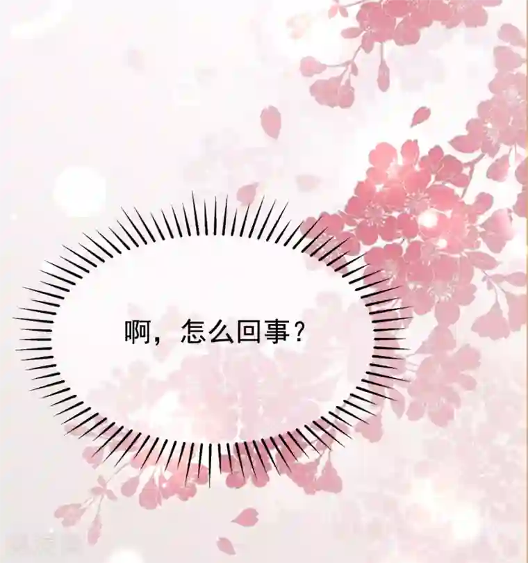 渣男总裁别想逃第166话 迟来的礼物