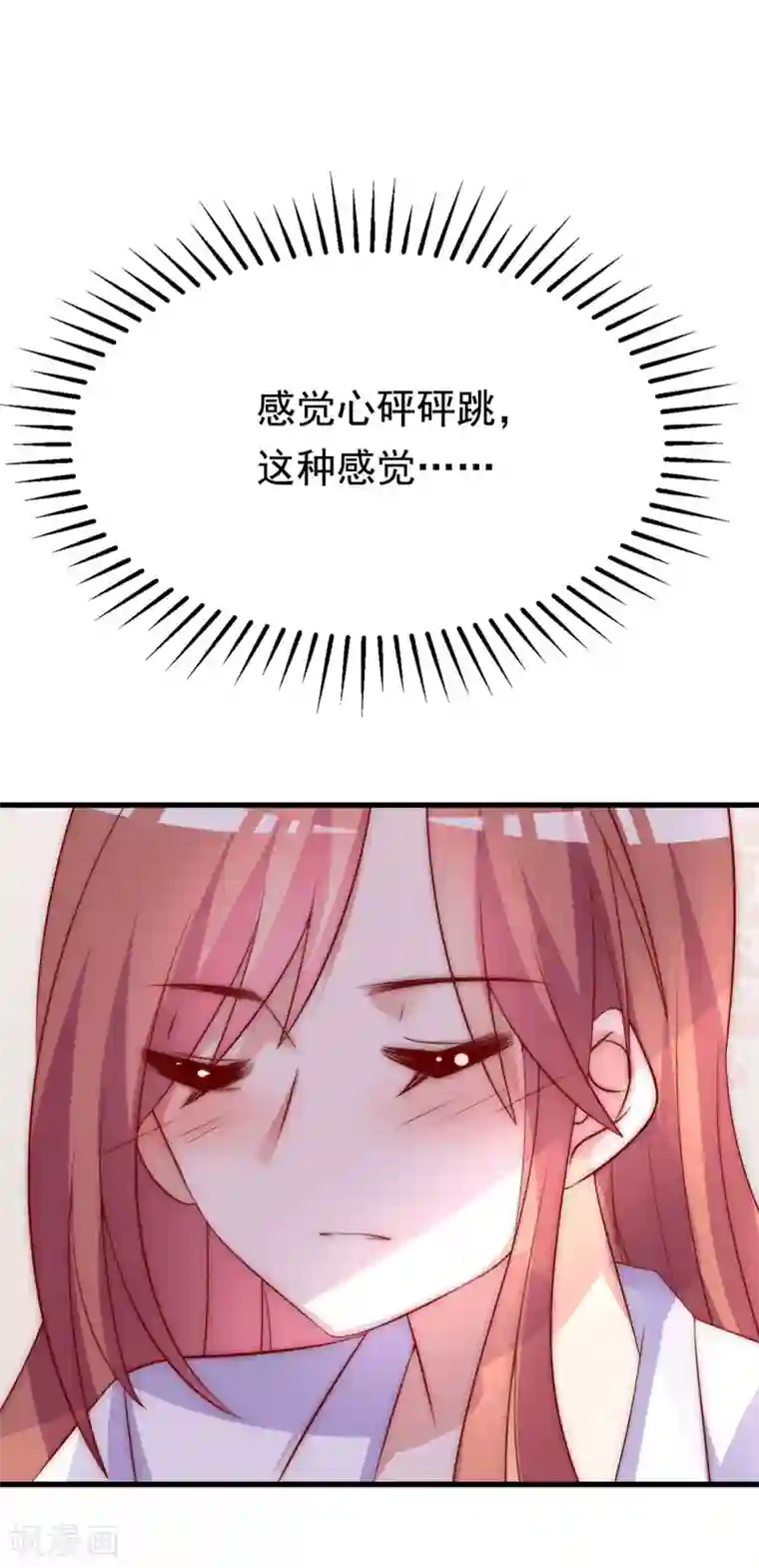 渣男总裁别想逃第166话 迟来的礼物