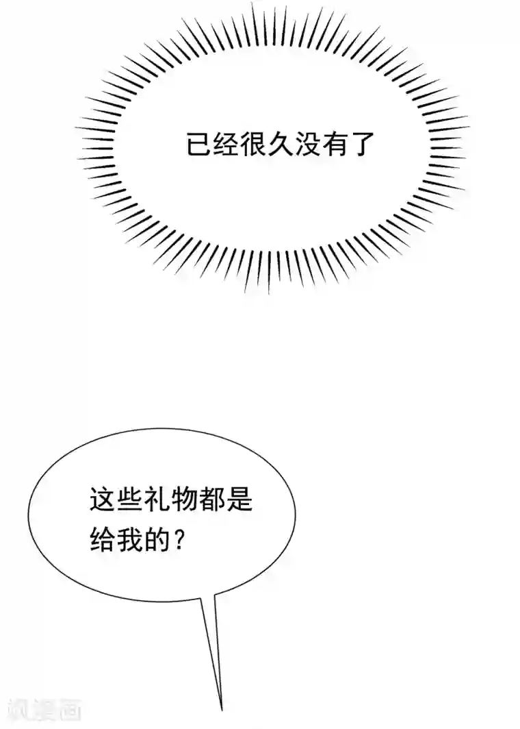 渣男总裁别想逃第166话 迟来的礼物