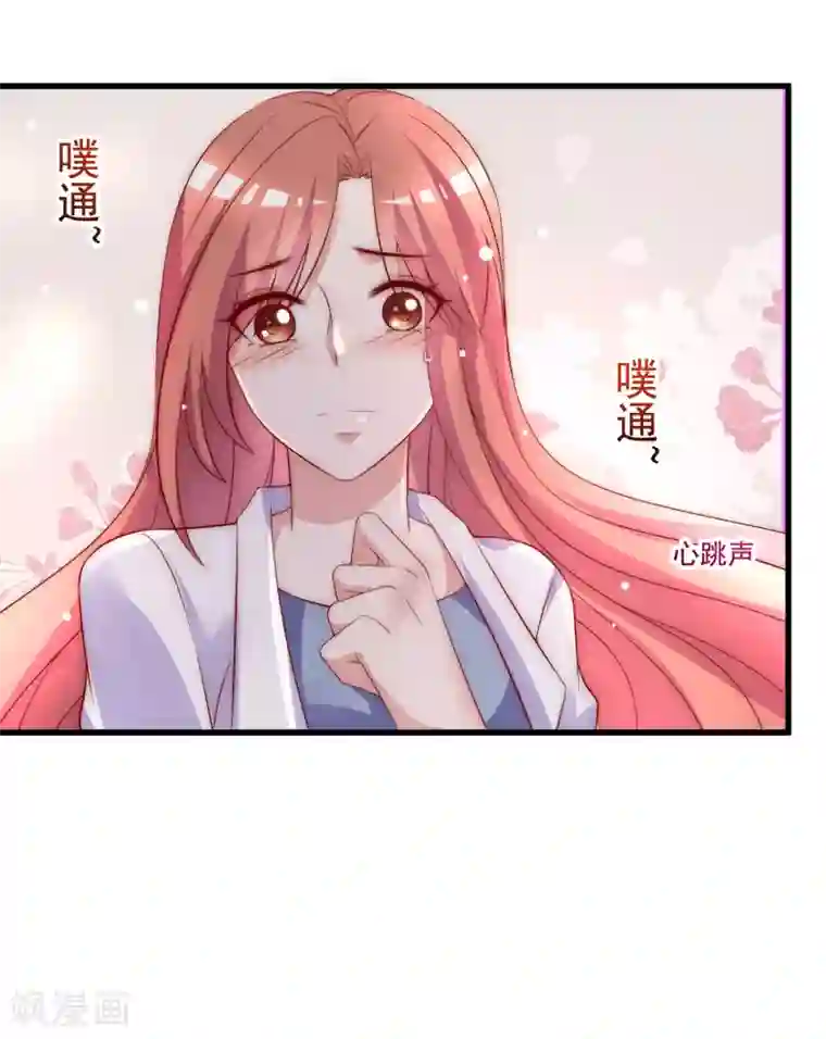 渣男总裁别想逃第166话 迟来的礼物