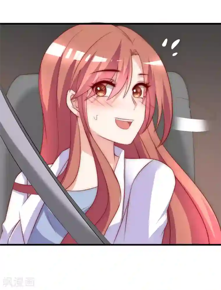 渣男总裁别想逃第166话 迟来的礼物