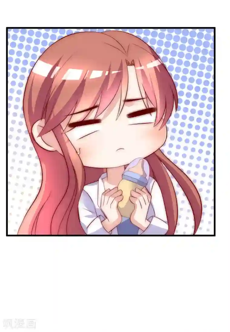 渣男总裁别想逃第167话 恋人的称呼