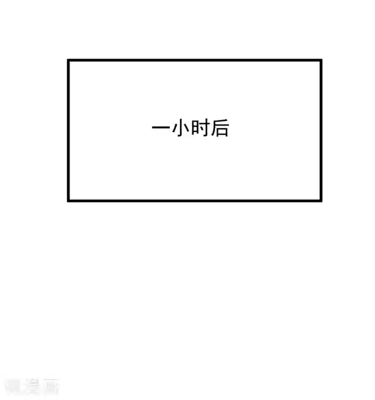 渣男总裁别想逃第167话 恋人的称呼