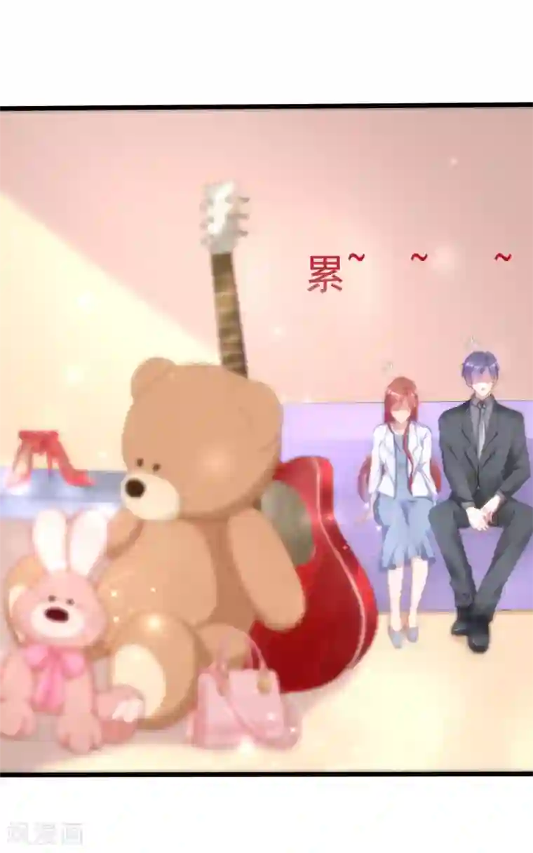 渣男总裁别想逃第167话 恋人的称呼