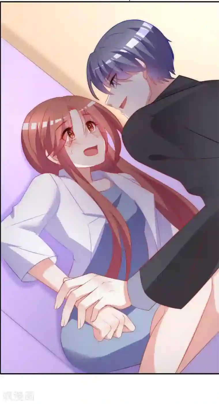 渣男总裁别想逃第167话 恋人的称呼