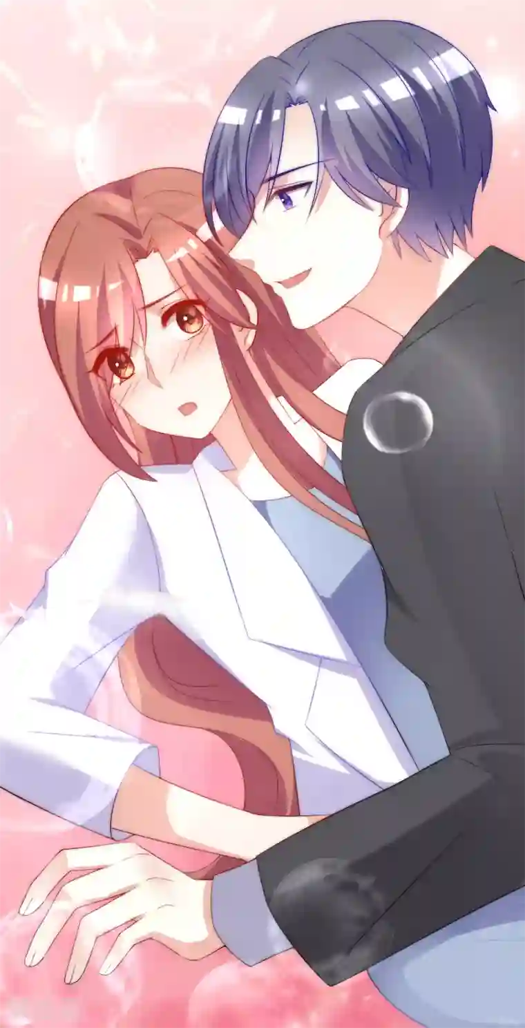 渣男总裁别想逃第167话 恋人的称呼