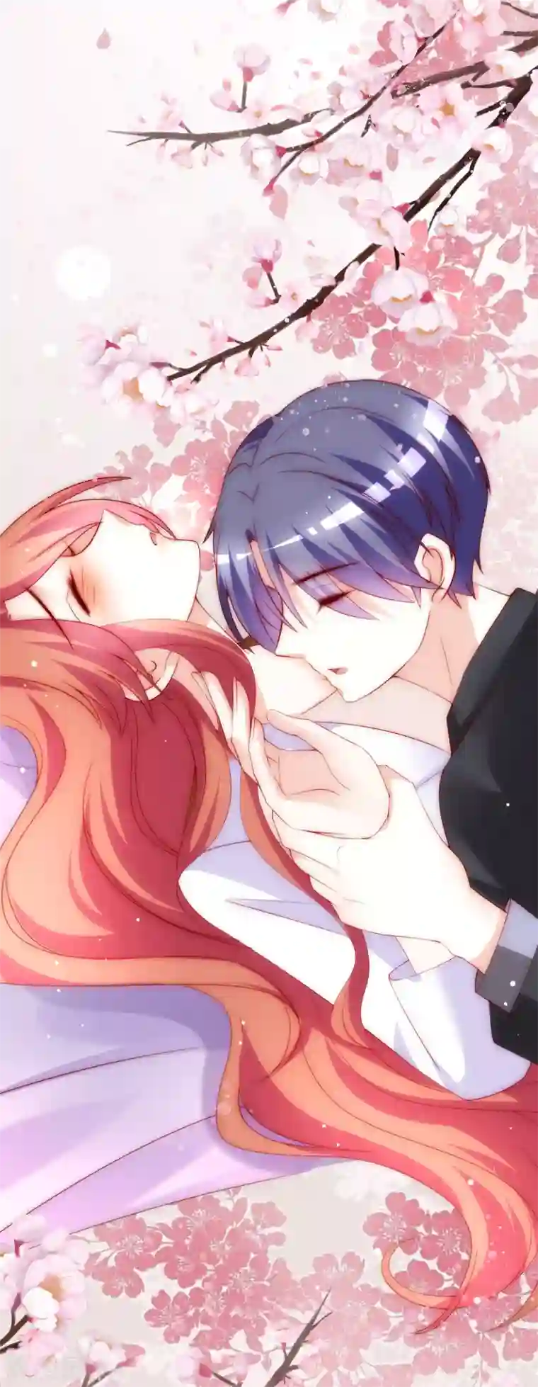 渣男总裁别想逃第167话 恋人的称呼