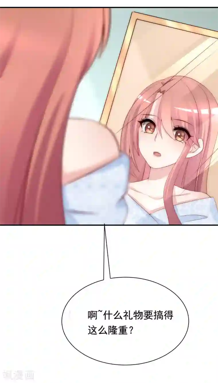 渣男总裁别想逃第168话 这个男人真会撩