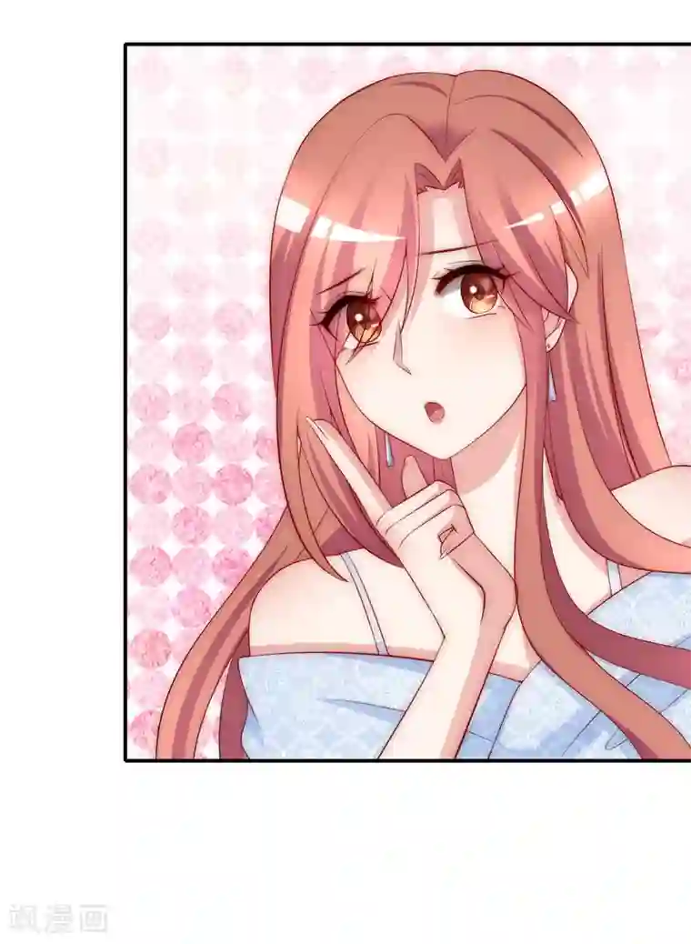 渣男总裁别想逃第168话 这个男人真会撩