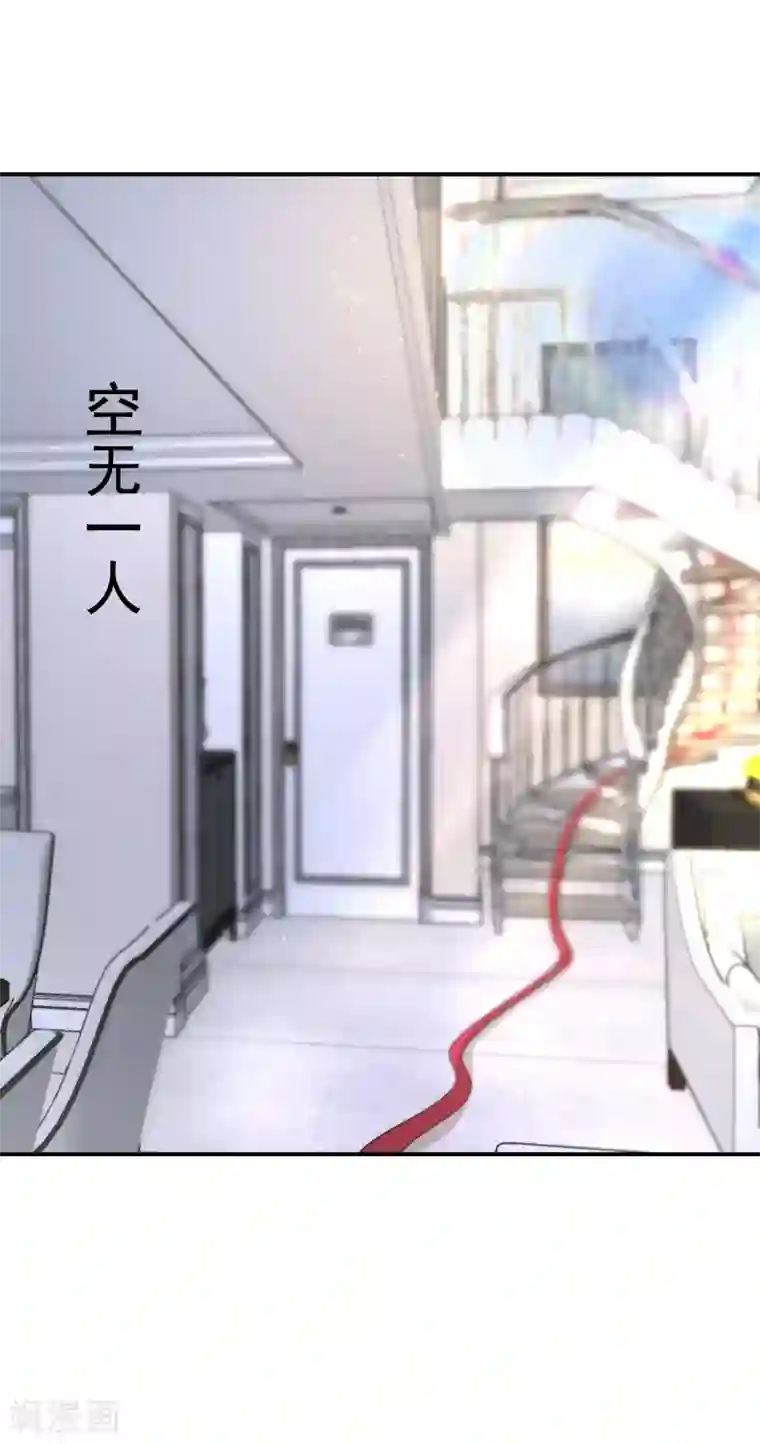 渣男总裁别想逃第168话 这个男人真会撩