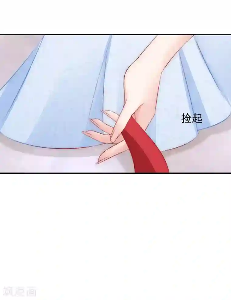 渣男总裁别想逃第168话 这个男人真会撩