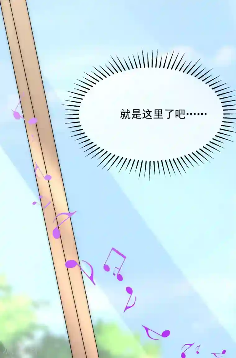 渣男总裁别想逃第168话 这个男人真会撩