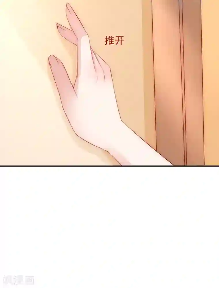 渣男总裁别想逃第168话 这个男人真会撩