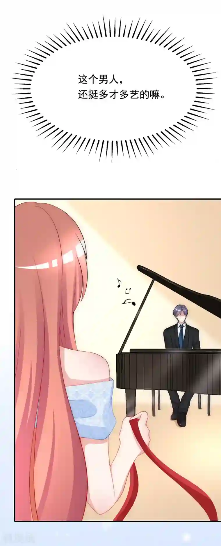 渣男总裁别想逃第168话 这个男人真会撩