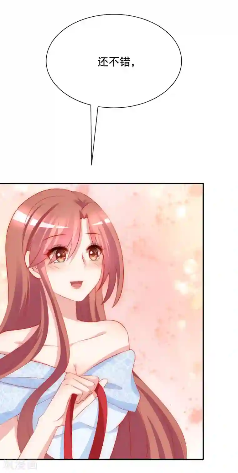 渣男总裁别想逃第169话 拆礼物的方法