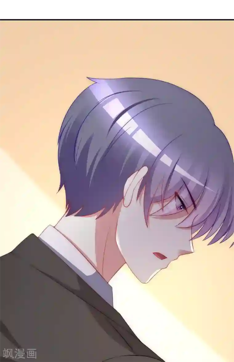 渣男总裁别想逃第169话 拆礼物的方法