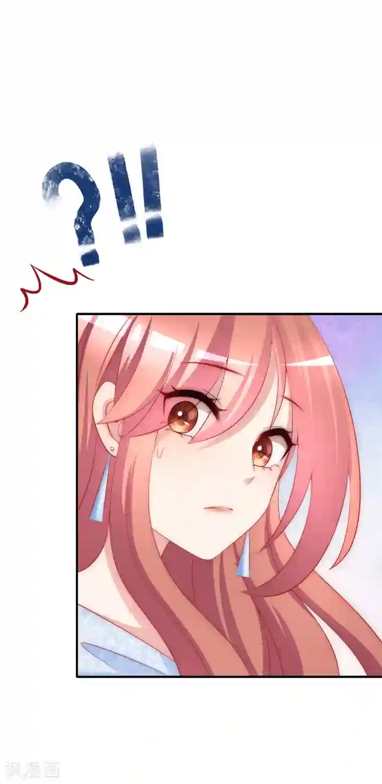 渣男总裁别想逃第169话 拆礼物的方法