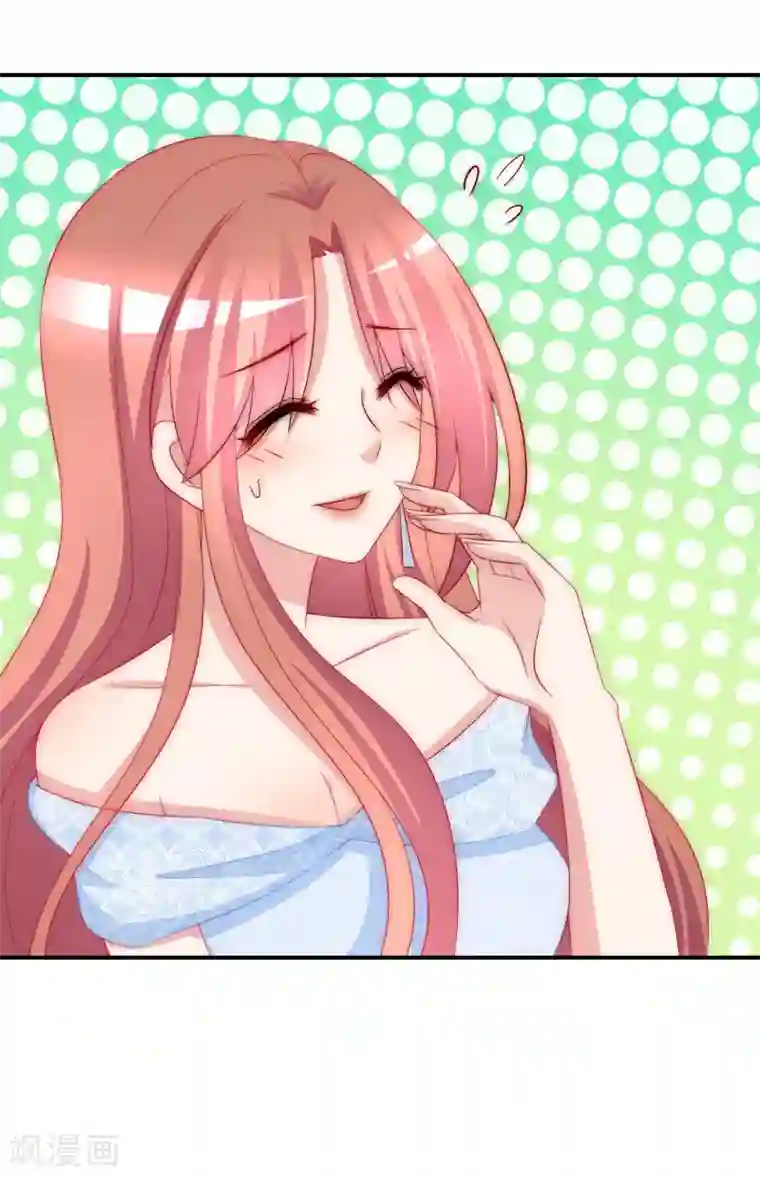 渣男总裁别想逃第169话 拆礼物的方法