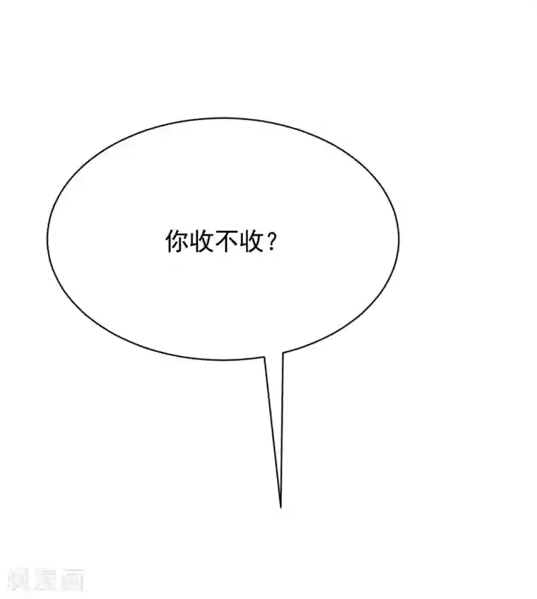 渣男总裁别想逃第169话 拆礼物的方法