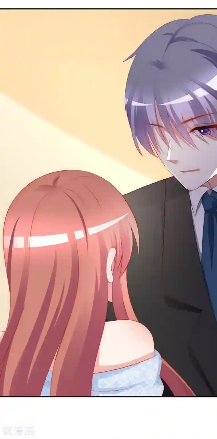 渣男总裁别想逃第169话 拆礼物的方法