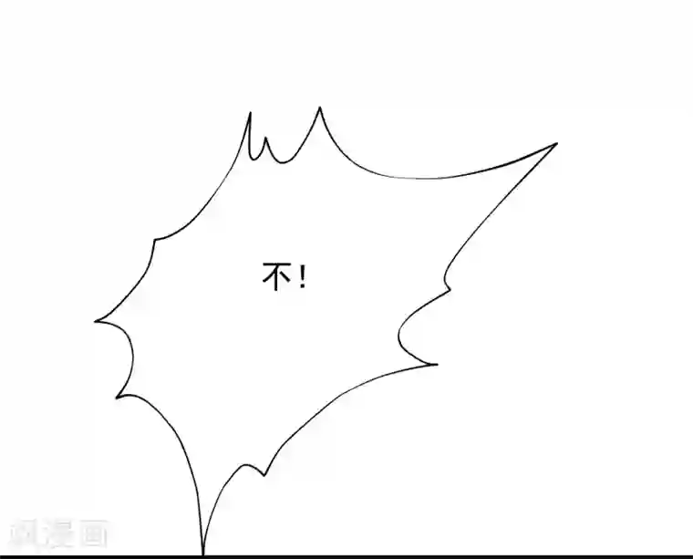 渣男总裁别想逃第169话 拆礼物的方法