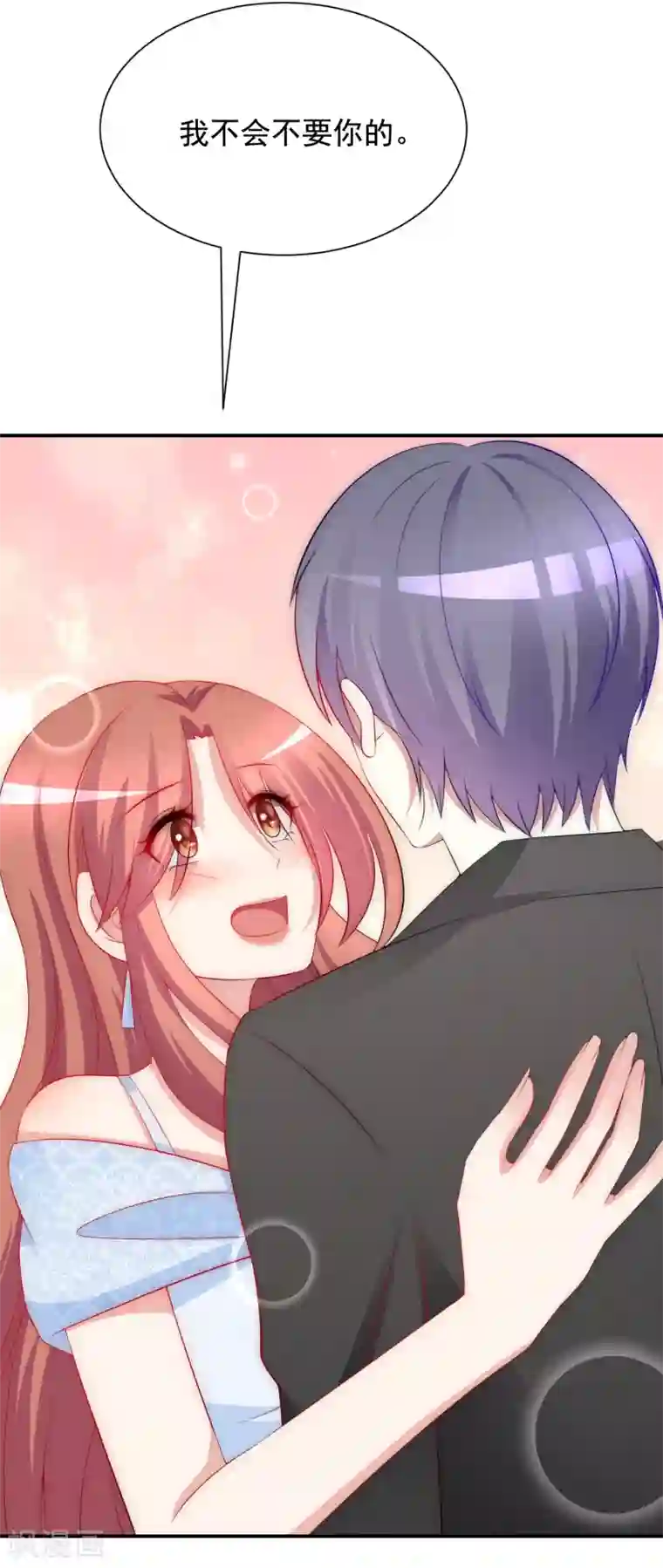 渣男总裁别想逃第169话 拆礼物的方法