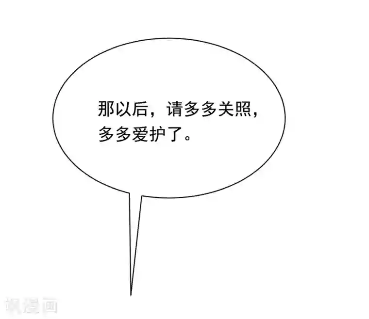 渣男总裁别想逃第169话 拆礼物的方法