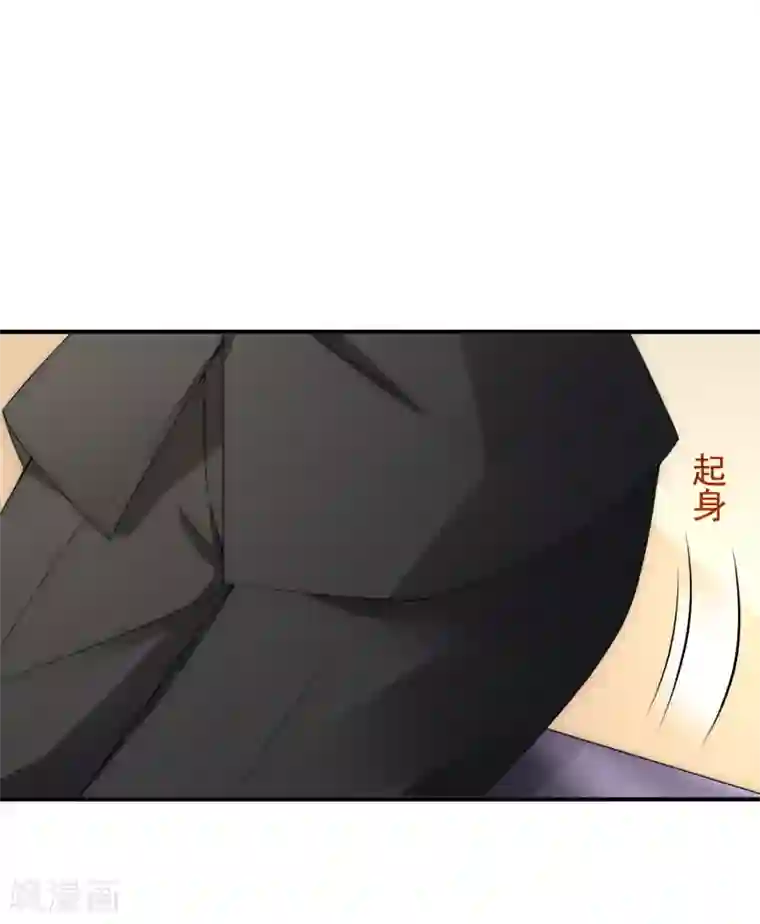 渣男总裁别想逃第169话 拆礼物的方法