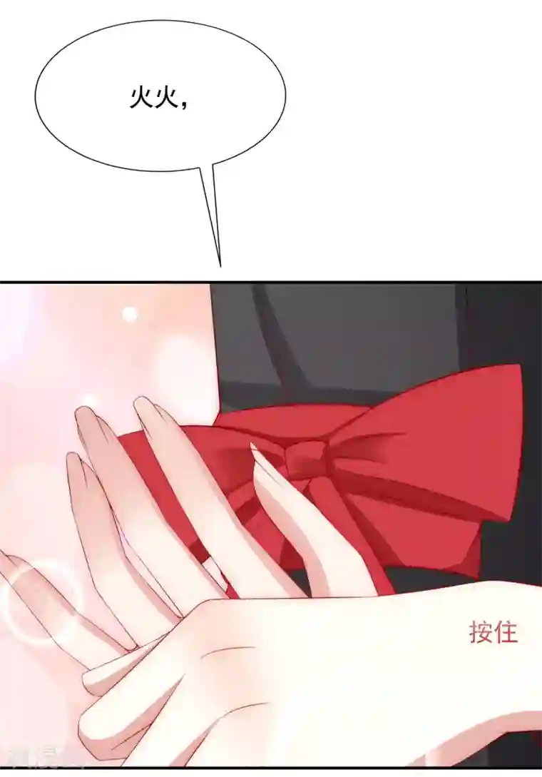 渣男总裁别想逃第169话 拆礼物的方法