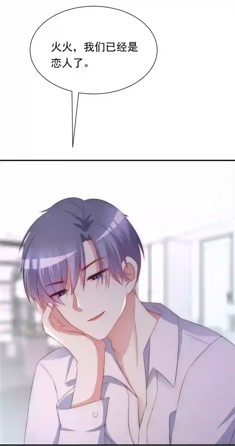 渣男总裁别想逃第170话 她还会拒绝我吗？