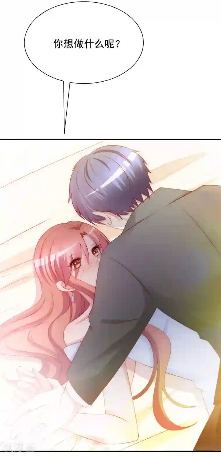 渣男总裁别想逃第170话 她还会拒绝我吗？