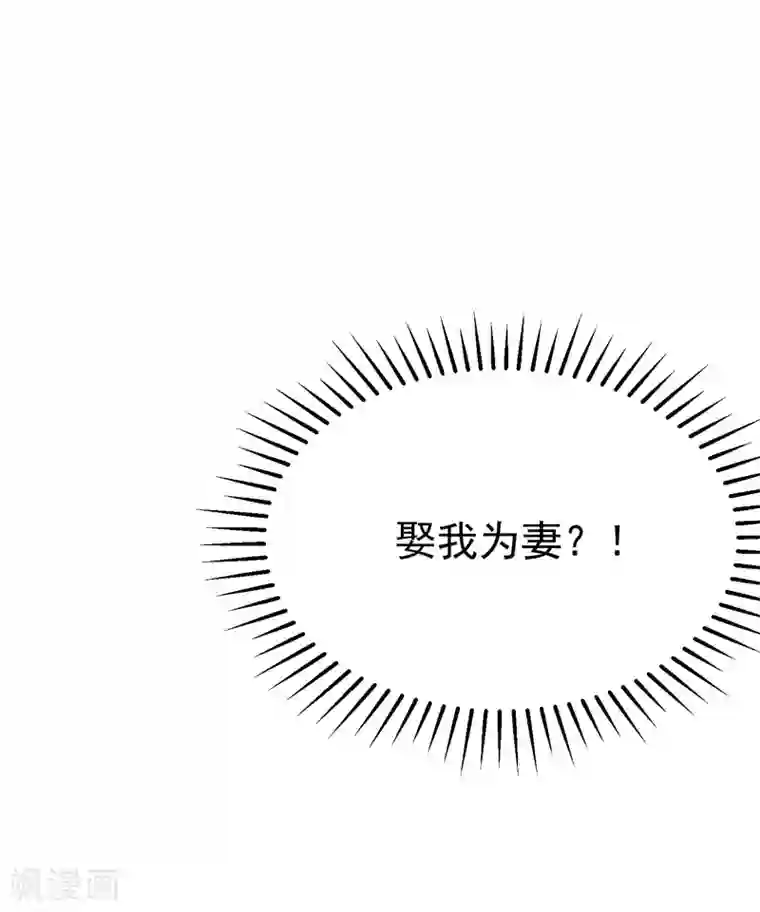 渣男总裁别想逃第170话 她还会拒绝我吗？